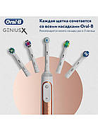 Електрична зубна щітка Braun Oral-B Genius X 20000 Rose Gold + Etui USB, фото 6