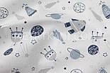 Лоскуток. Бавовняна тканина з малюнком "Маленькі ракети" сіро-джинсових тонів на білому тлі 39*160 см, фото 3