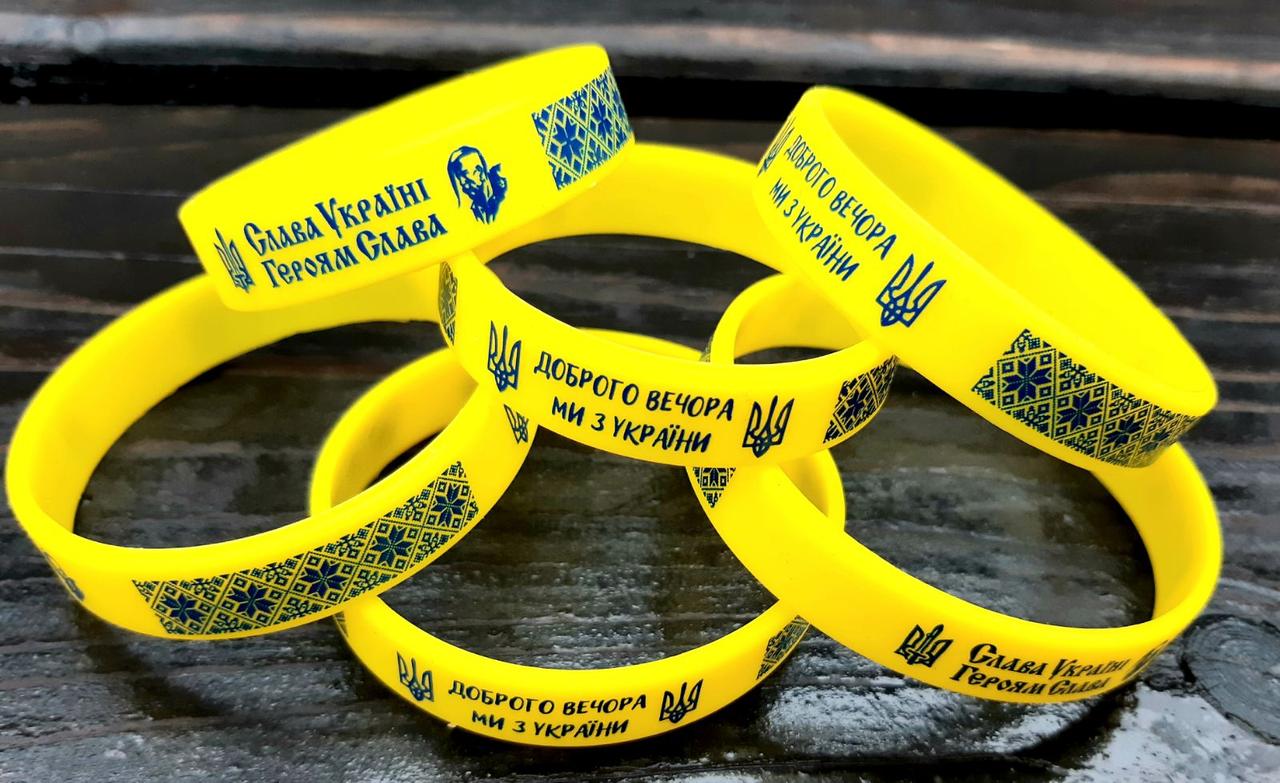 Силіконові браслети на руку з двійним написом