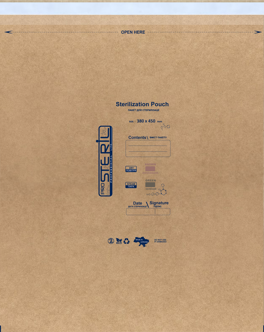Крафт пакети для стерилізації 380х450 ProSteril, для парової, повітряної, етіленоксідної 100 шт