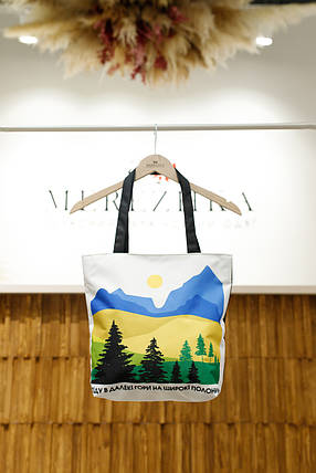 Жіноча тканинна сумка Tenderness "Гори,захід сонця", фото 2