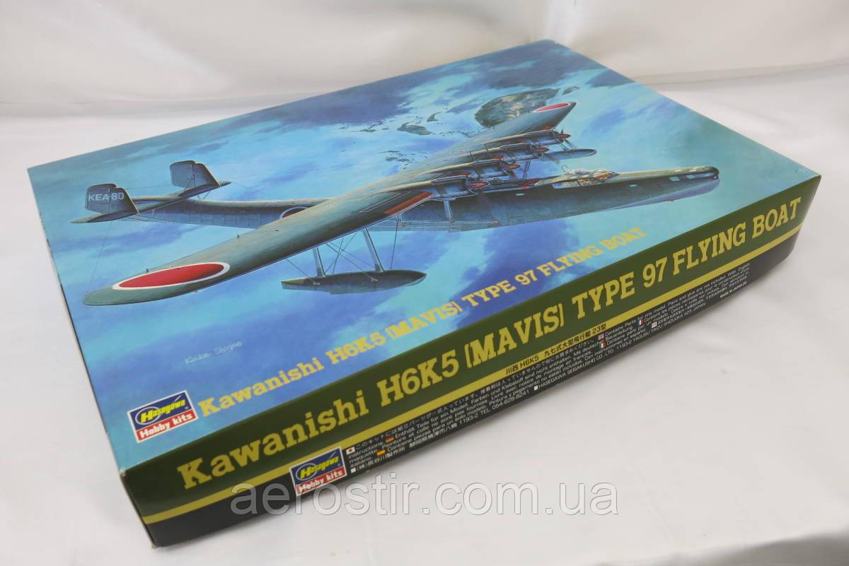 Kawanishi H6K5 Mavis Type 97 1/72 Hasegawa NP6