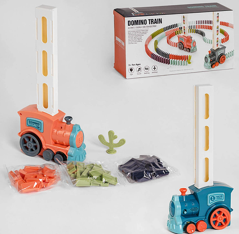 Паровоз розкладає доміно, фото 1