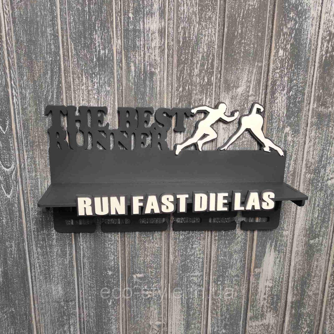 Медальница для бігу. Холлдер для медалей. Марафон. Для марафонця, фото 1