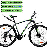 Велосипед CrossBike 27,5" Racer 2021 Рама-19" Серо-Зеленый + Крылья, Подножка, Фонарик USB, Гарантия