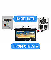 В НАЯВНОСТІ комплект ДБЖ + АКБ Volt Polska Sinus PRO 1000E + Акумулятор GEL 110 Ач