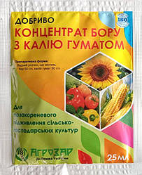 Добриво Бор+Гумат 25мл (Ліра) ТМ АГРОЗАР