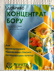 Добриво Бор 25мл (Ліра) ТМ АГРОЗАР