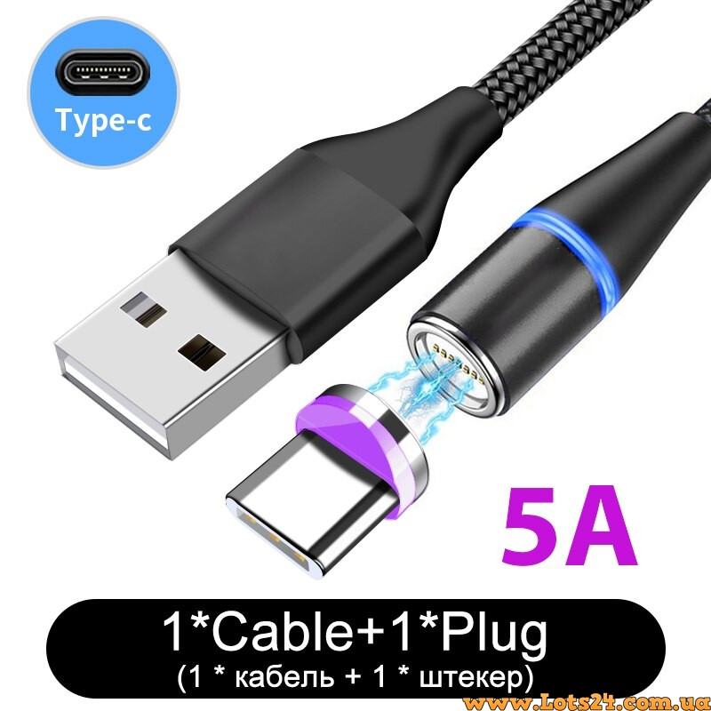 Магнітна зарядка usb type-c для телефону магнітний дата кабель для швидкого заряджання на магніті для андроїд