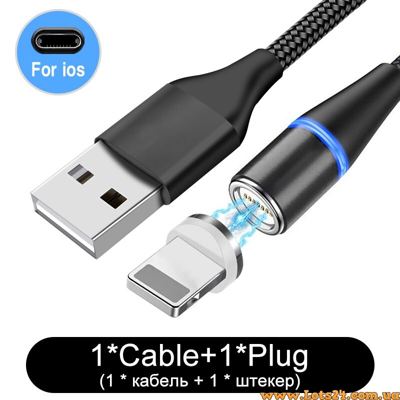 Магнітна зарядка usb Iphone Lightning для телефону магнітний дата кабель для швидкого заряджання на магніті для айфона
