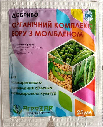 Добриво Бор+молібден (Ліра) 25мл ТМ АГРОЗАР, фото 2