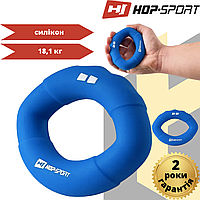Кистевой Эспандер силиконовый овальный 18,1 кг Hop-Sport HS-S018OG синий