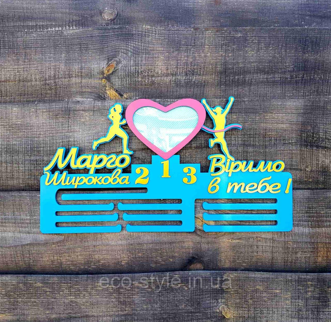 Медальница для бігу. Холлдер для медалей. Полиця для бігу Марафон. Для марафонця, фото 1