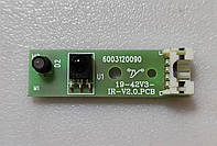 ИК-приемник 6003120090 19-42V3-IR-V2.0PCB