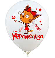 Латексный шарик Balonevi 12"(30 см) Три котика / кота Карамелька