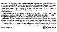 Кокосова олія нерафінована, 230мл, банка СКЛЯНА, прямого першого холодного віджиму, фото 3