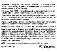 Кокосова олія нерафінована, 500мл, банка СКЛЯНА, прямого першого холодного віджиму, фото 3