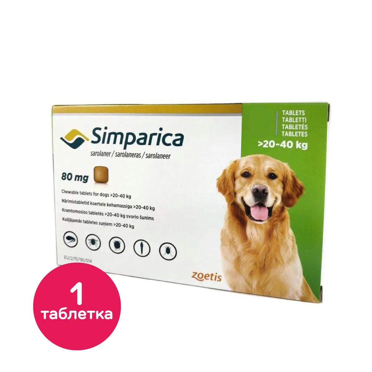 Жувальні таблетки від бліх і кліщів Zoetis Сімпарика для собак 20-40 кг 80 мг 1 таблетка, фото 1