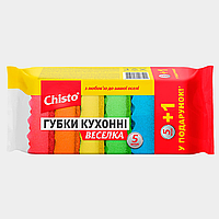 Кухонные мочалки-губки для посуды Веселка Chisto 5+1 шт