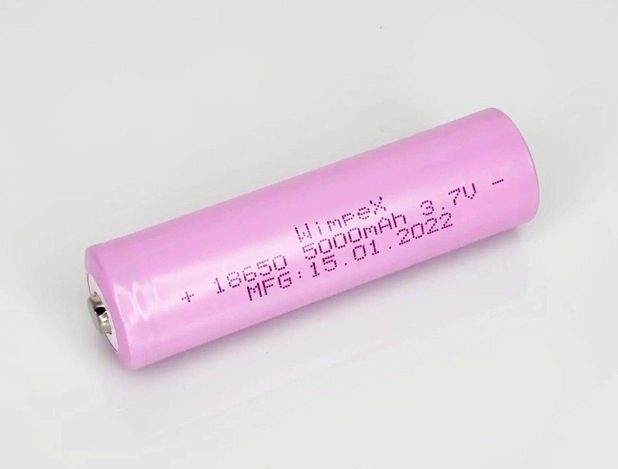 Акумулятор 18650 WX 5000 mAh