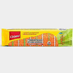 Мочалка губка кухонна для посуду Carrot Chisto 10 шт