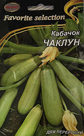 Кабачок Чаклун 20г.