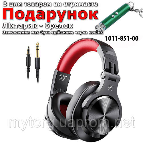 Купить Гарнитура OneOdio Fusion A70 Bluetooth Красный, цена 2160 грн ...