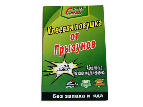 Клейова пастка від гризунів Catch Expert Small, фото 1