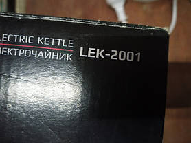 Електричний чайник Liberton LEK-2001 No 222612113, фото 4
