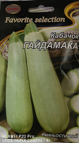 Кабачок Гайдамака 20г., фото 1
