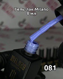Гель лак MILANO 8 мл 081
