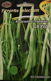 Квасоля спаржів Скуба 20 г.