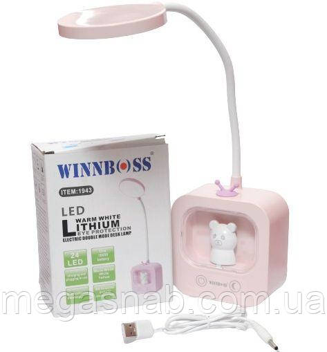 Настільна LED лампа WINNBOSS акумуляторна дитя 3000-6000К (час роботи 5 год.)1943