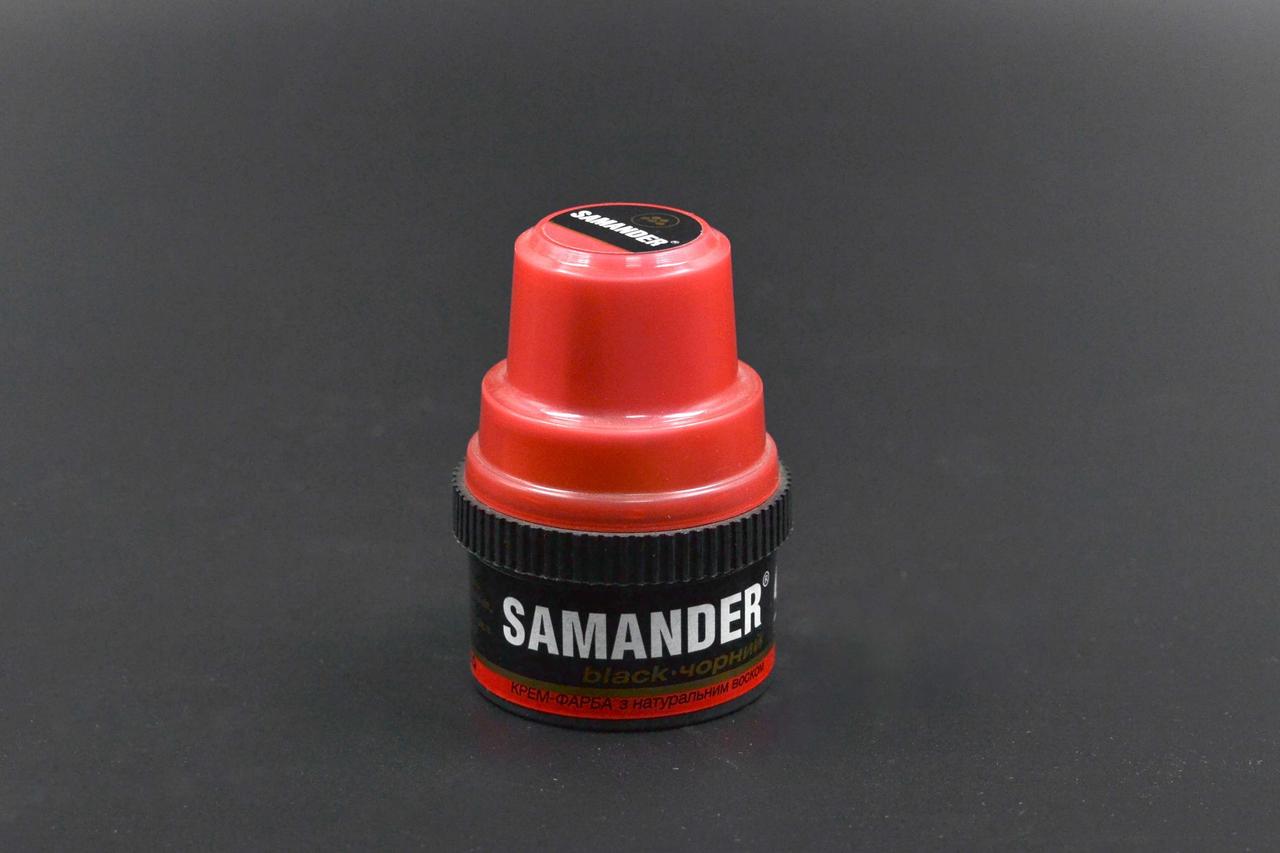 Крем-краска для обуви "SAMANDER" / чорная / 60мл - фото 1 - id-p1756470563