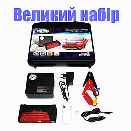 Повер банк Power Bank Car Starter 20000 mAh автомобільне зарядне пускове + компресор для підкачування