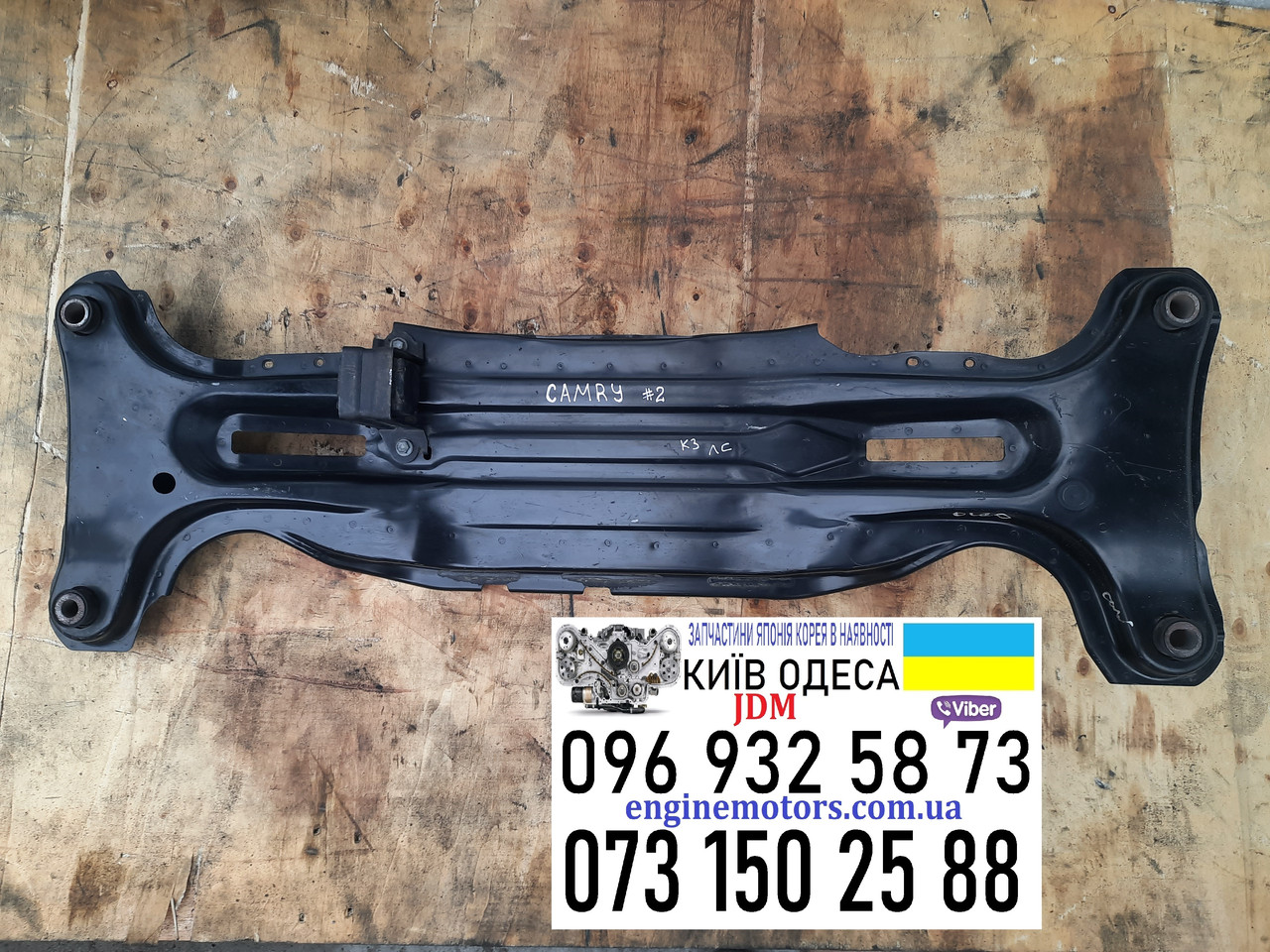 Підрамник балка Toyota Camry 30 40 Lexus ES300 ES330 ES350 2001-12 5120633100 5120633060 5120633061 5120606100