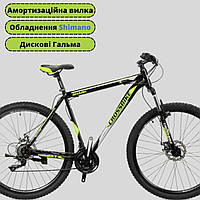 Велосипед CrossBike 29" Shark 2021 Рама 15" Черный-Зеленый + Крылья, подножка, фонарь на USB