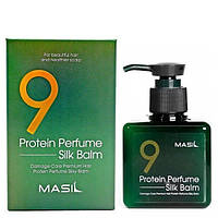 Парфюмированный бальзам для волос с протеинами Masil 9 Protein Perfume Silk Balm 180 мл