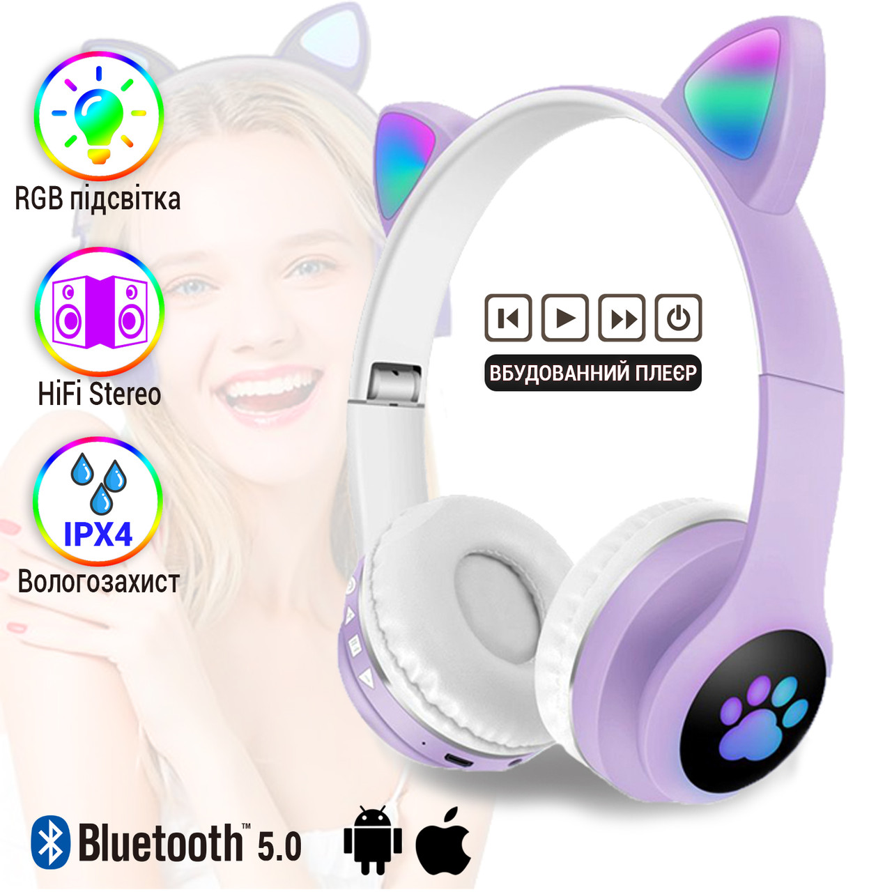 Детские беспроводные наушники с кошачьими ушками Cat ear M23 Bluetooth ...