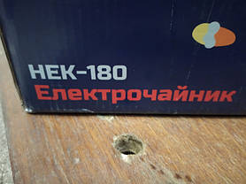 Електричний чайник Hilton HEK-180 No 222612129, фото 4