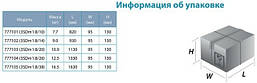 Насос відцентровий Dongyin 3SDm1.8/14 0.37 кВт H 59(42)м Q 45(30)л/хв Ø75мм, фото 6