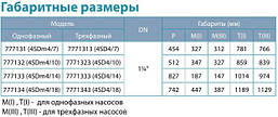 Насос відцентровий Dongyin 4SDm4/10 0.75 кВт H 72(46)м Q 100(70)л/хв Ø96мм, фото 5