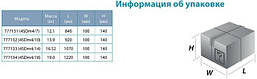 Насос відцентровий Dongyin 4SDm4/10 0.75 кВт H 72(46)м Q 100(70)л/хв Ø96мм, фото 6