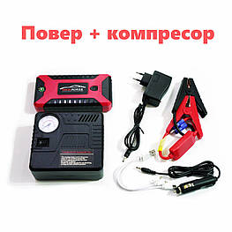 25000 mAh Автомобільний повір банк зарядно пускове потужний Power Bank для зарядки в валізі