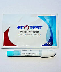 Тест на FOB - приховану кров у калі