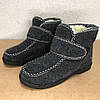 Жіночі дутики з хутром 40р 25см, Уггі жіночі, Калоші зимові, калоші піна на хутрі Валянки шиті MY-10, фото 2