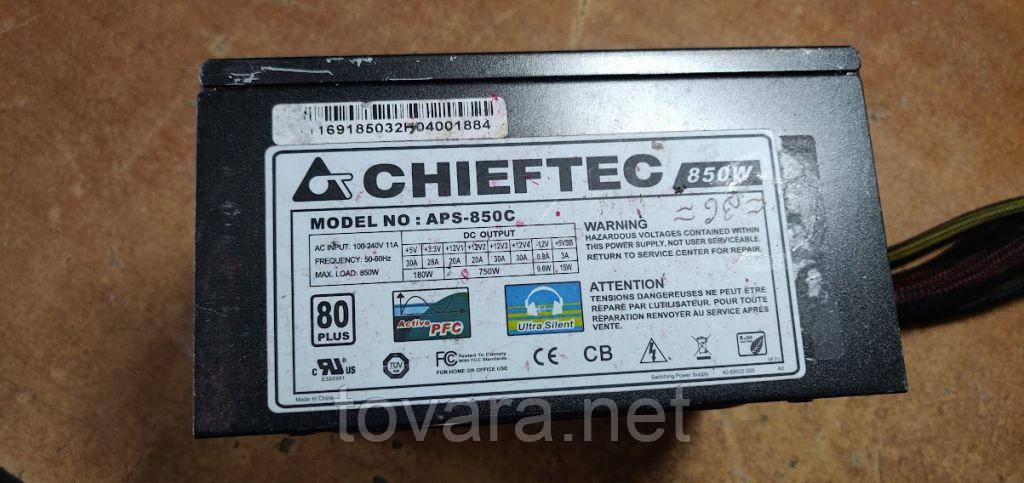 Брендовый блок питания БП Chieftec APS-850C 850W / 850Вт № НР212506 - фото 2 - id-p1759070493