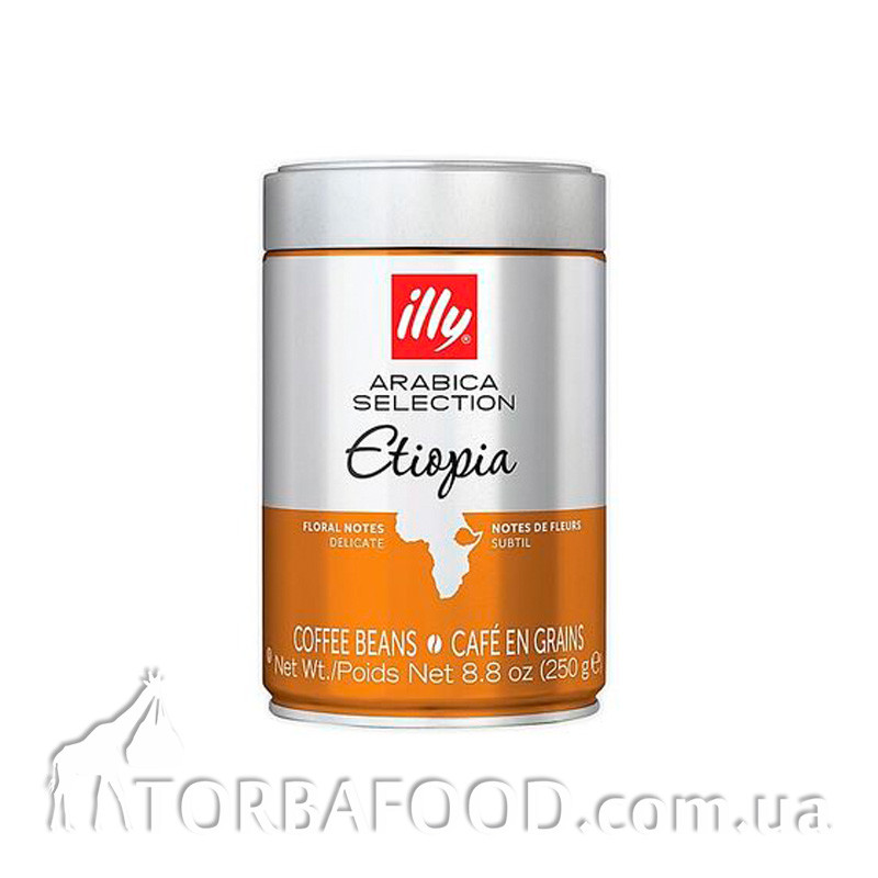 Кава в зернах ILLY Ethiopia, 250 г