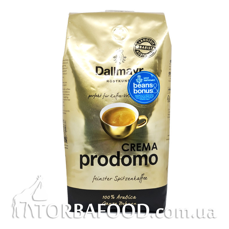 Кава в зернах Dallmayr Prodomo, 1 кг