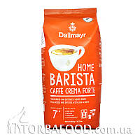 Кава в зернах Dallmayr Home Barista Forte, 1 кг